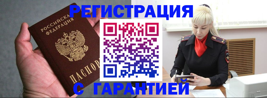 пропишу в квартире в Евпатории